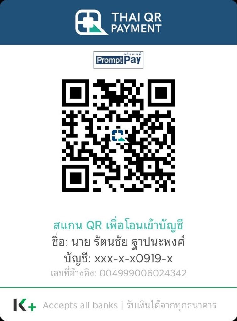 PromptPay QR